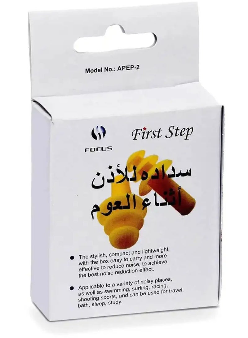 سدادات أذن سيليكون للسباحة 4 قطع